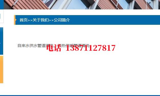永州管道物理脉冲清洗石油管道清洗油垢
